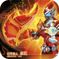 铠甲勇士拿瓦变身腰带模拟器免费下载v1.3