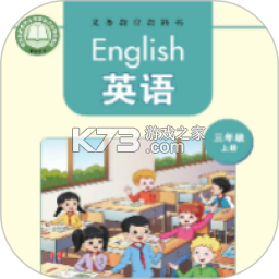 湘少英语点读下载手机版v3.1201.39.2