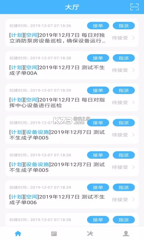 金小茂2.0 v1.14.140 下载安卓版