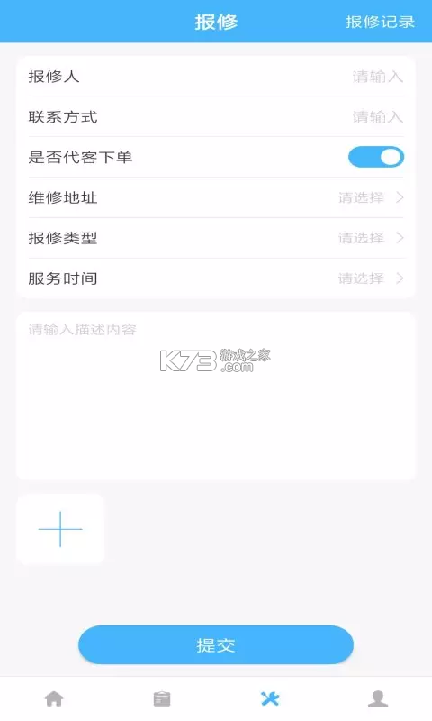 金小茂2.0 v1.14.140 下载安卓版 截图