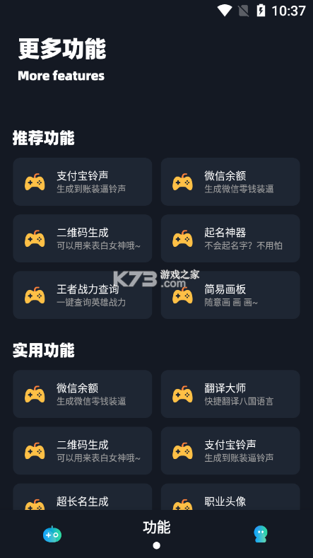金小茂2.0 v1.14.140 下载安卓版 截图