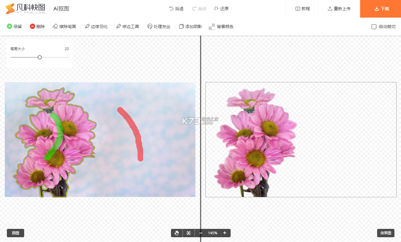 透明赚兼职 v2.0.5 app下载 截图