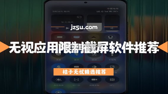 PPGA v1.0 安卓下载软件免费 截图