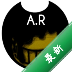 班迪与墨水机器：Alpha重生 v1.0 安卓下载