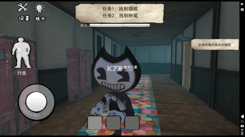 班迪与墨水机器：Alpha重生 v1.0 安卓下载 截图