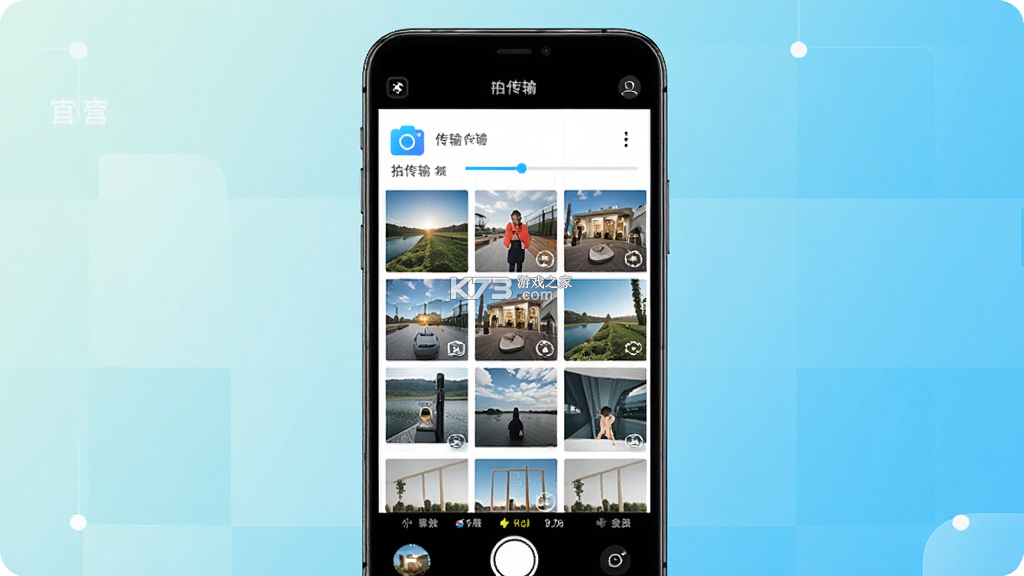 一拍即传 v9.3.5 下载官方版