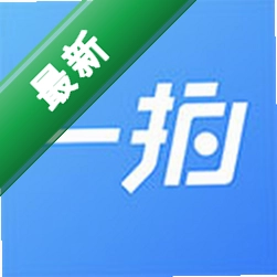 一拍即传 v9.3.5 下载官方版
