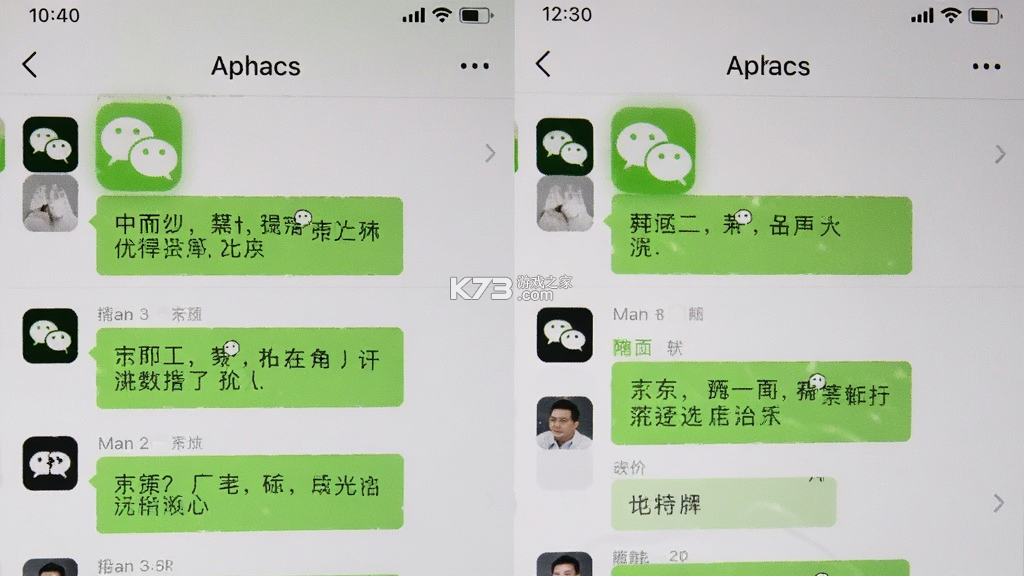 双开 v5.5 app下载免费 截图
