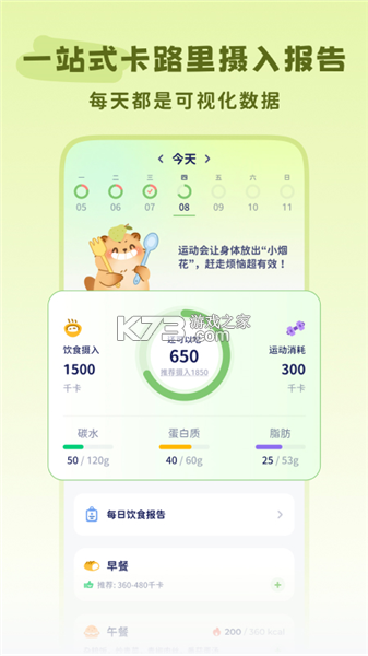 轻卡日常 v2.5.0 官方app下载安装 轻卡日常 v2.5.0 官方app下载安装