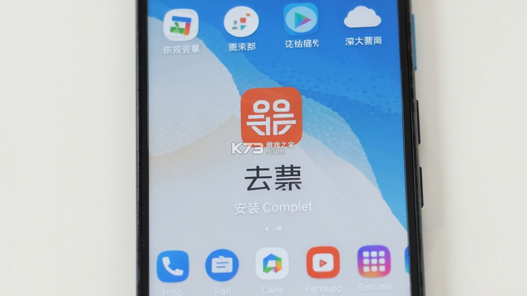 云集 v4.21.09211 下载官方版