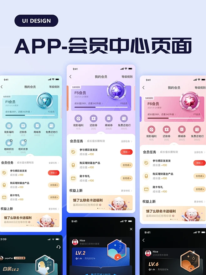 云集 v4.21.09211 下载免费 截图