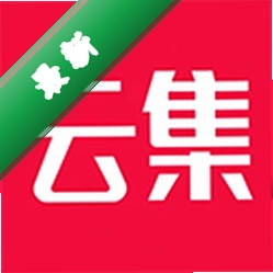 云集 v4.21.09211 下载免费