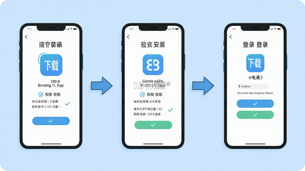 e电通 v4.2.0 官方app下载安装