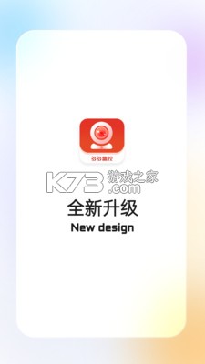 多多监控 v5.3.19.38 下载手机版