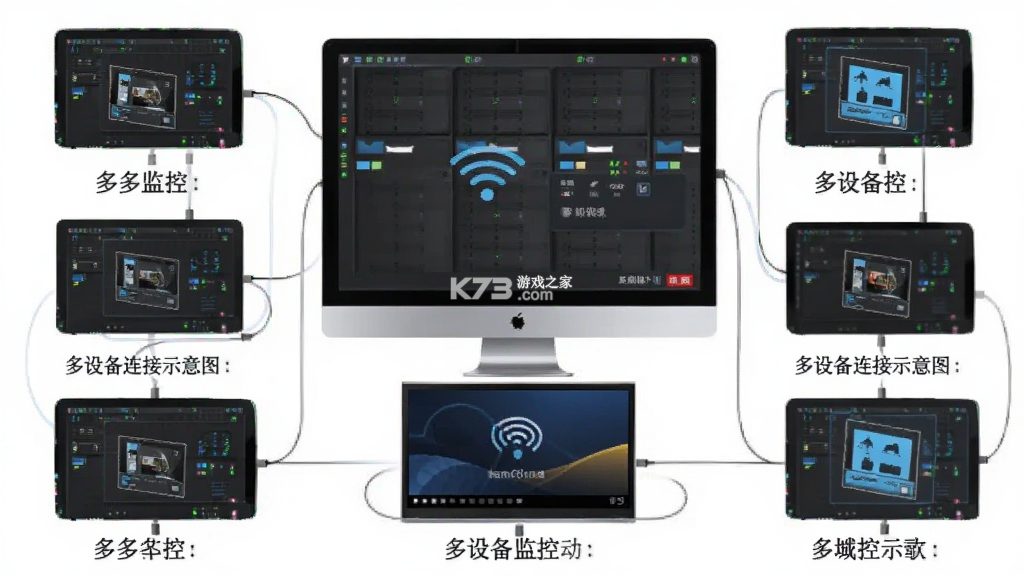 多多监控 v5.3.19.38 下载手机版