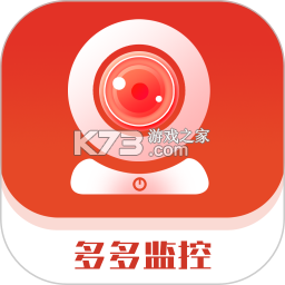 多多监控 v5.3.19.38 下载手机版 截图