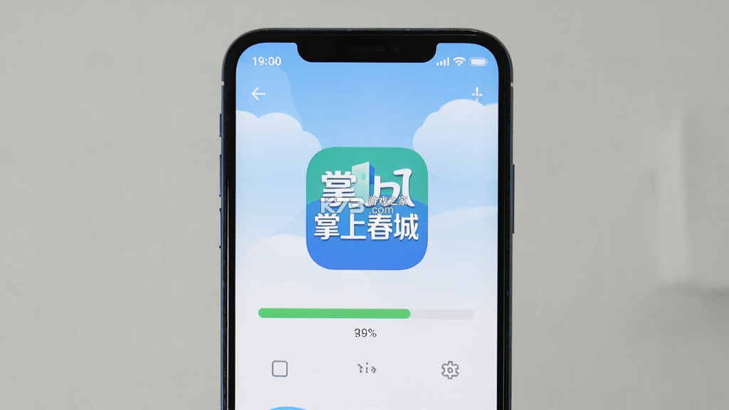 掌上春城 v9.2.0 下载app安装 截图