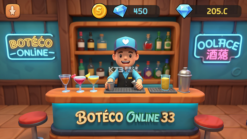 Boteco Online 3D v1.0.0 安卓下载