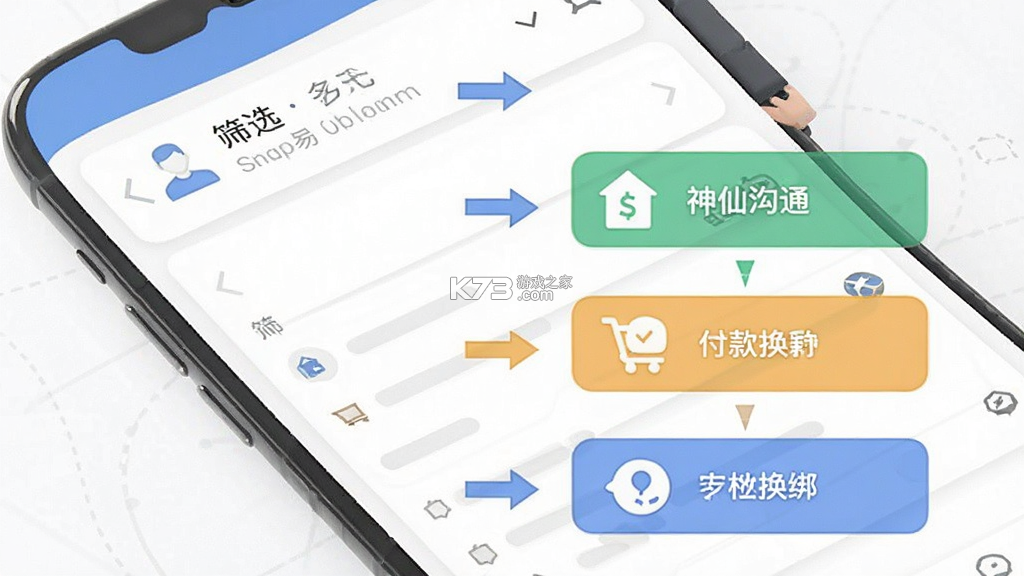 神仙代售 v3.0.6 官方app下载安装 截图