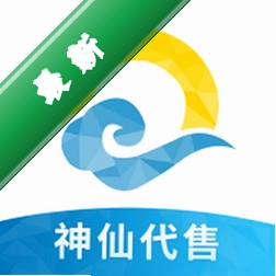 神仙代售官方app下载安装v3.0.6