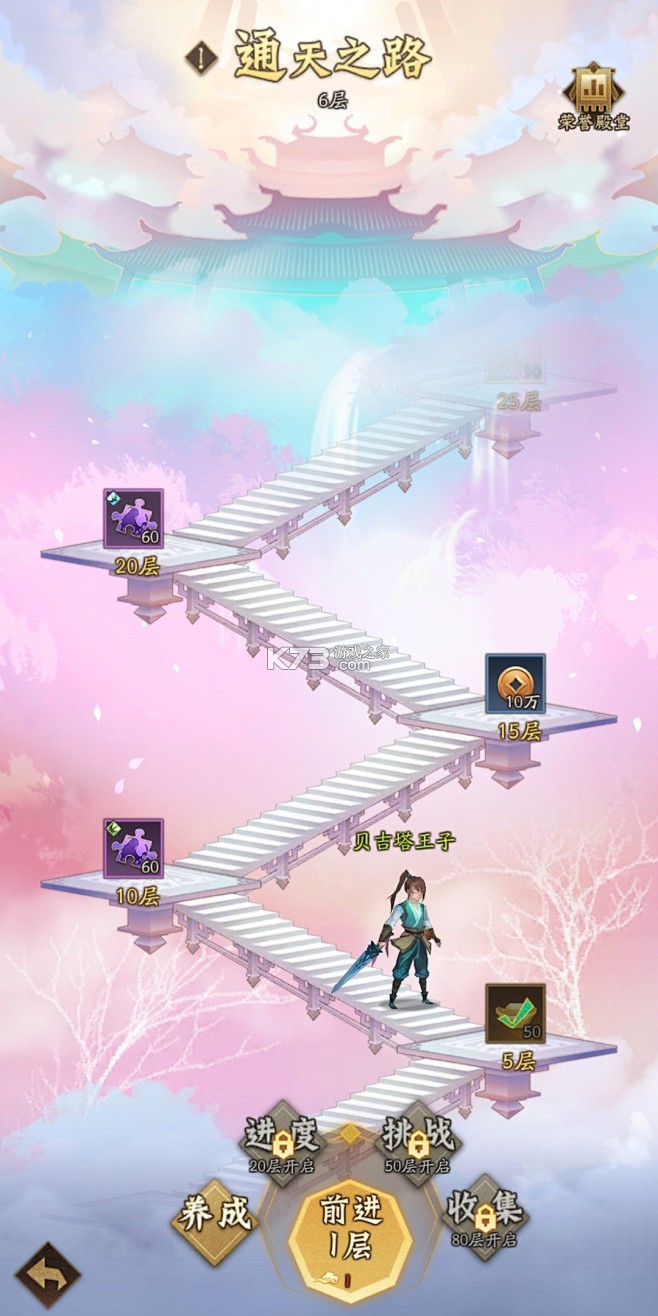 神仙代售 v3.0.6 官方app下载安装 截图