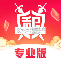 神仙代售 v3.0.6 官方app下载安装 截图