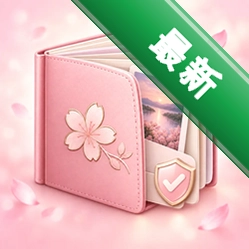 照片相册管理助手 v1.0.0 app下载免费