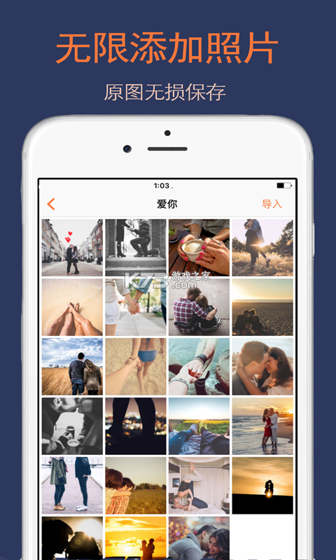 照片相册管理助手 v1.0.0 app下载免费 截图