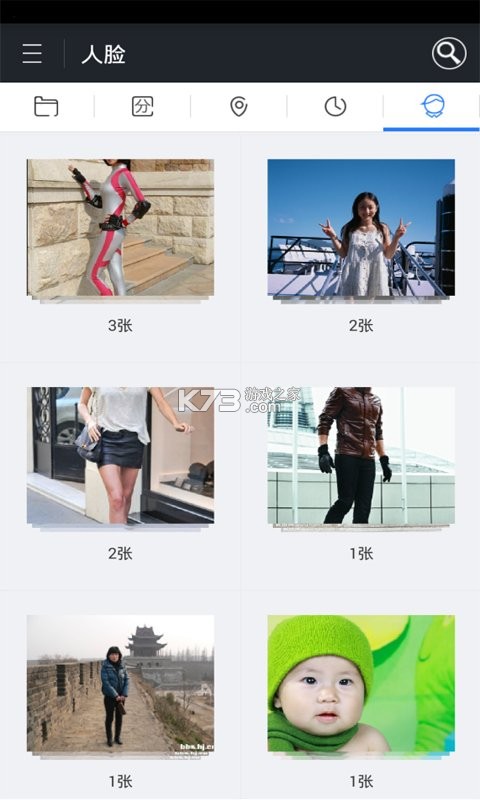 照片相册管理助手 v1.0.0 app下载免费 截图