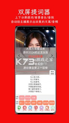 左拍 v6.2.6 下载官方版