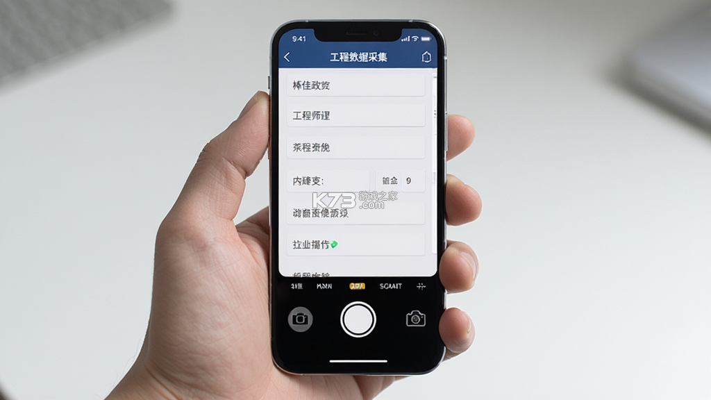 棒佳政工程师端 v1.01.039.20260828 下载官方版 棒佳政工程师端 v1.01.039.20260828 下载官方版
