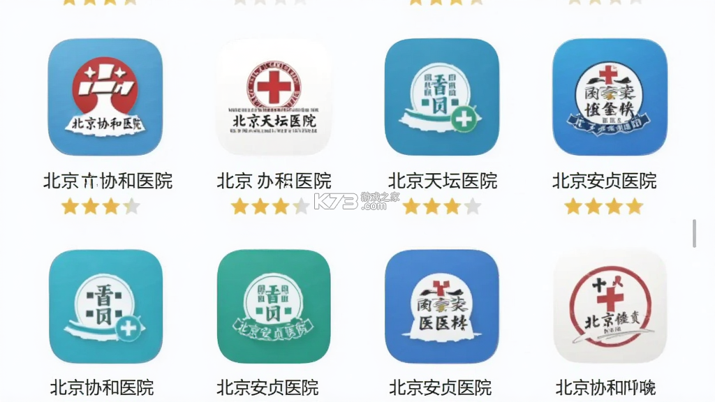 掌上宣武医院 v3.0.3 官方app下载安装 掌上宣武医院 v3.0.3 官方app下载安装