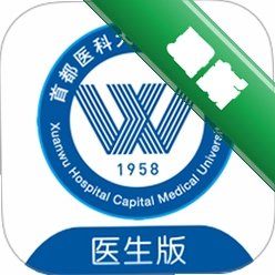 掌上宣武医院 v3.0.3 官方app下载安装