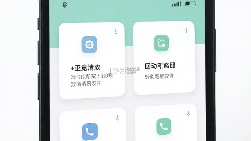 过简 v1.0.704 app下载