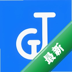 过简app下载