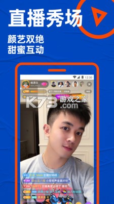 Blued X(小蓝) v7.50.2 下载官方版 截图