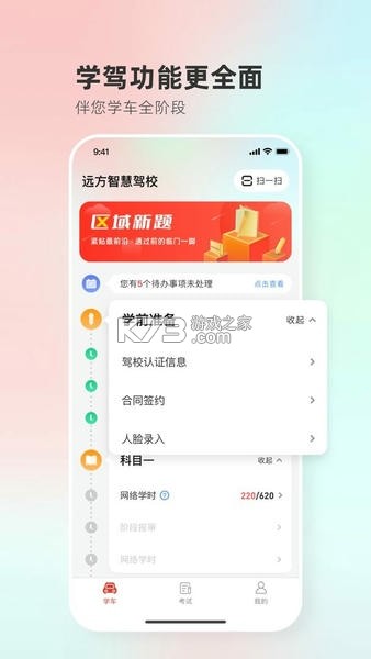 远方好物 v3.84.00 app下载 截图