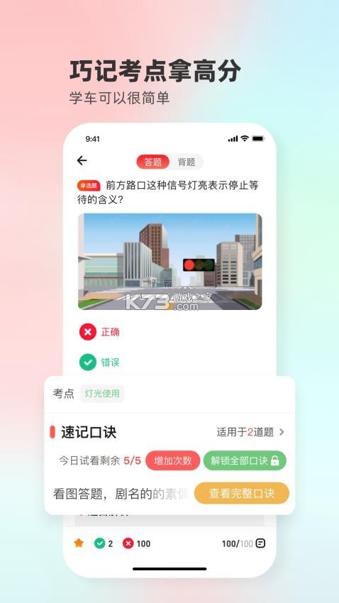 远方好物 v3.84.00 app下载 截图