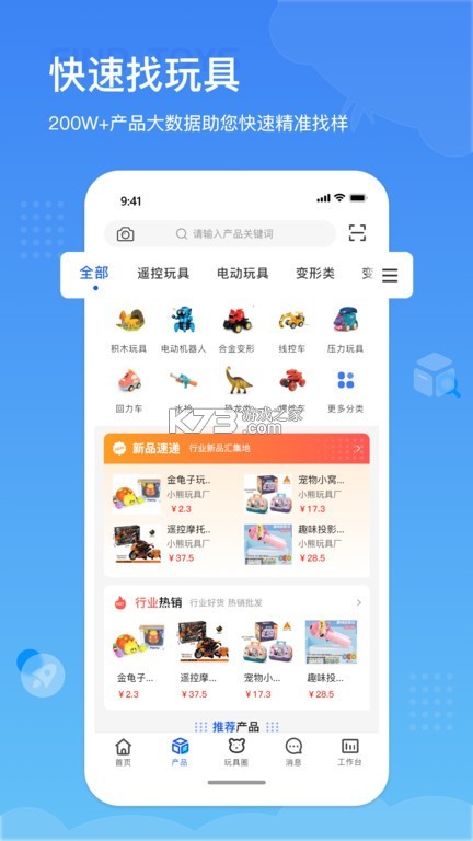 小竹熊 v3.0.51 安卓下载软件
