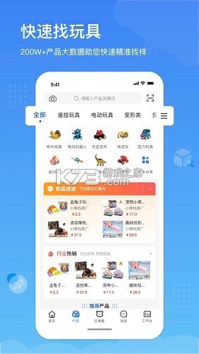 小竹熊 v3.0.51 安卓下载软件