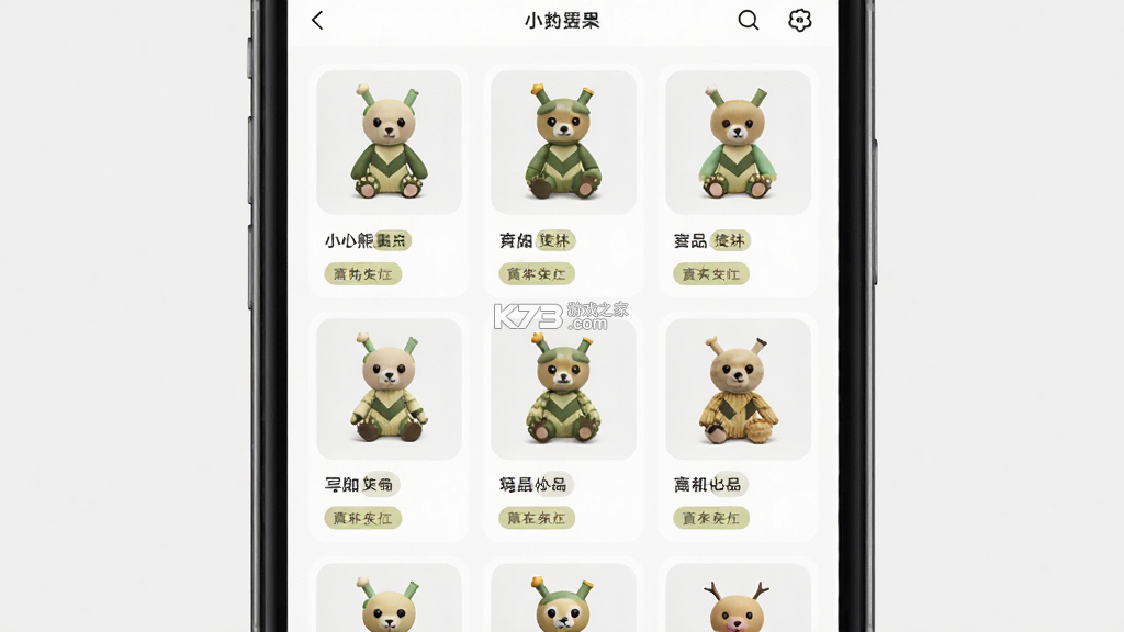 小竹熊 v3.0.51 安卓下载软件