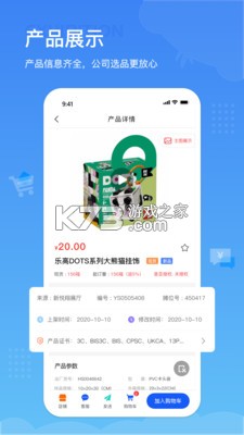 小竹熊 v3.0.51 安卓下载软件 截图
