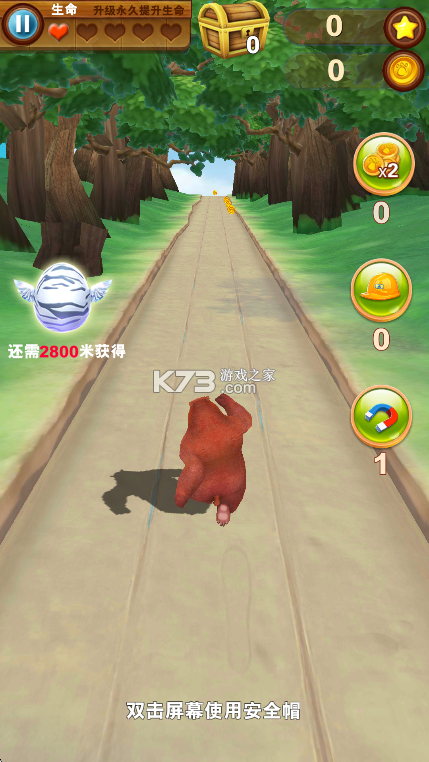 小竹熊 v3.0.51 安卓下载软件 截图