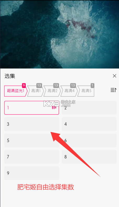 小竹熊 v3.0.51 安卓下载软件 截图