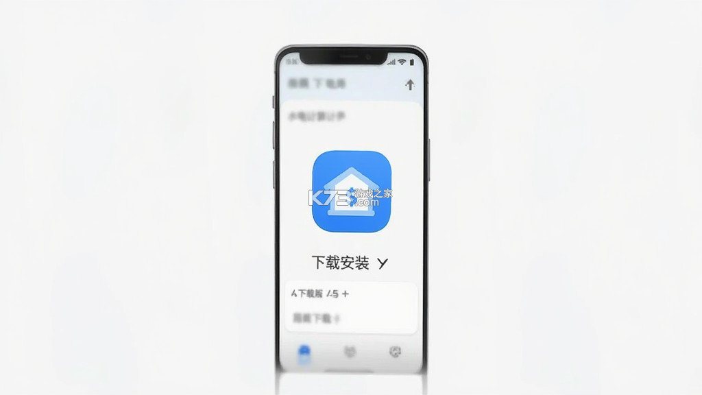 水电费极简计算助手 v1.0 app下载