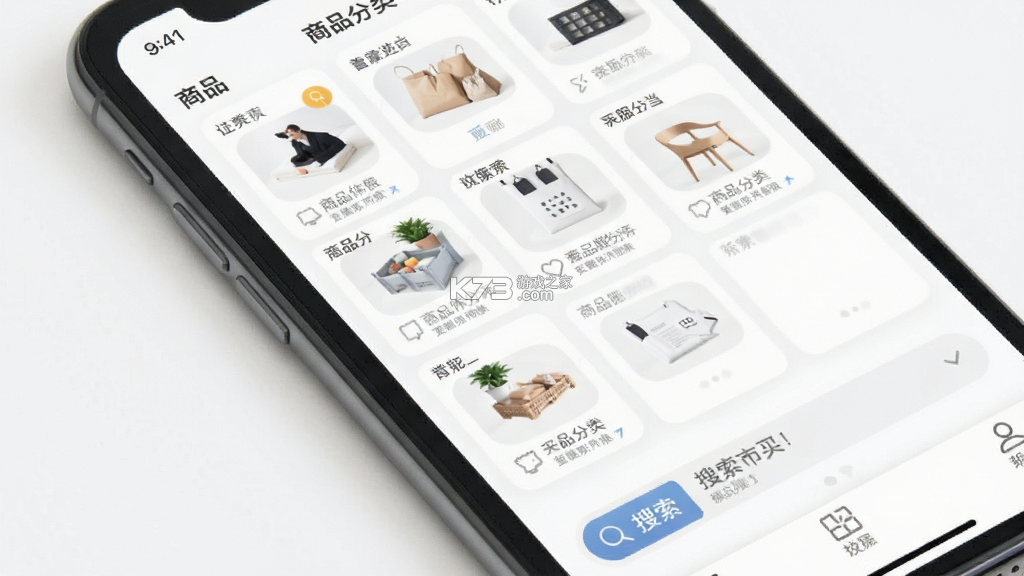 批发进货采买市场 v1.0.0 安卓下载软件免费 截图
