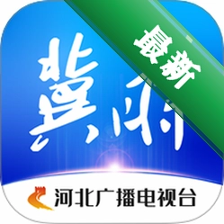 冀时新闻安卓下载软件