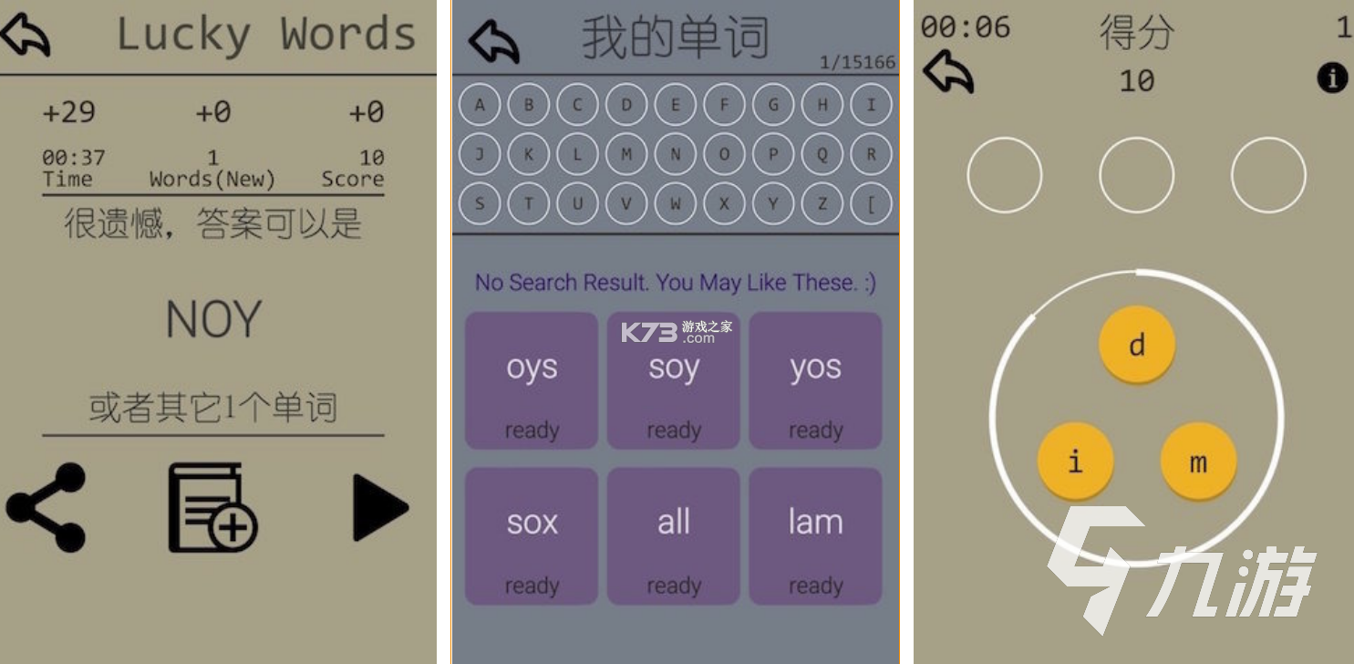 小汪背单词 v2.0.0 安卓下载软件 截图