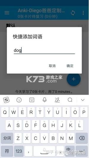 小汪背单词 v2.0.0 安卓下载软件 截图