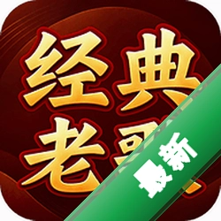 经典老歌音乐免费app下载免费